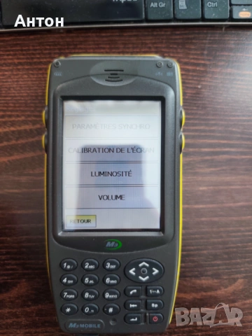 Мобилен терминал с баркод скенер M3 Mobile Orange, снимка 2 - Друга електроника - 53667359