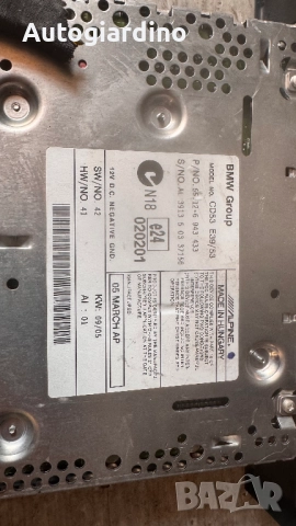 Оригинална Аудио / GPS и видео система за BMW X5 2005 - CD53E39/53 / 65.12-6943433, снимка 2 - Части - 52805234