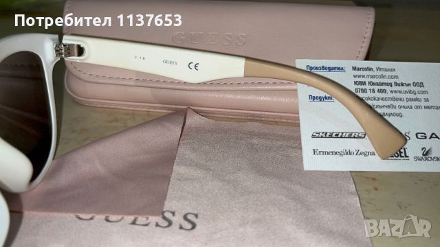 Слънчеви очила Guess, бяла рамка, оригинал, снимка 13 - Слънчеви и диоптрични очила - 46324859