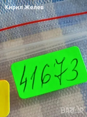 Монета 50 бани 2011г. Румъния за КОЛЕКЦИЯ ДЕКОРАЦИЯ 41673, снимка 6 - Нумизматика и бонистика - 48906420