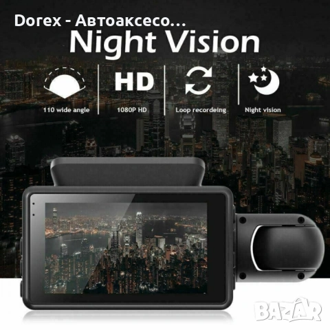 Записваща видеокамера за автомобил Full HD 1080P 2 камери + 32 GB Micro SD Card карта с памет 85 x 5, снимка 11 - Аксесоари и консумативи - 53617686