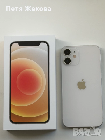 iPhone 12 mini, 64GB, бял – отлично състояние
