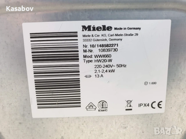 Miele 9кг 1600rpm Wi-Fi TwinDos Пералня Миеле 12м Гаранция, снимка 12 - Перални - 53103950