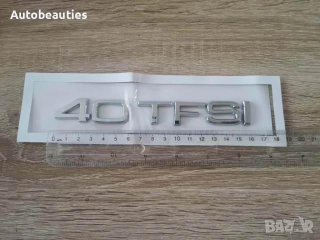 сребриста емблема Audi 40 TFSI, снимка 6 - Аксесоари и консумативи - 53676261