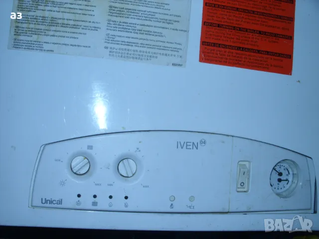 Газов котел Iven 04, снимка 2 - Други - 50168409