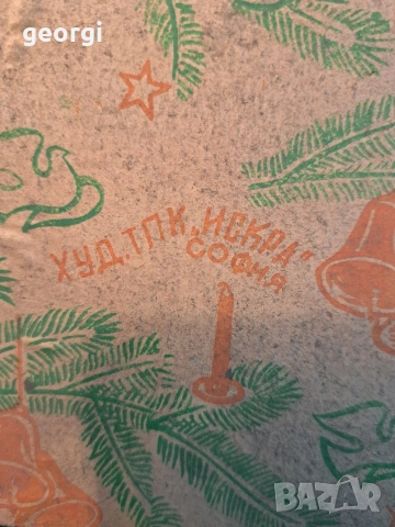 стари стъклени коледни играчки 35/1, снимка 4 - Антикварни и старинни предмети - 54258009