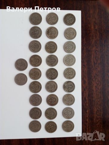 Монети 1 лв. 1925 г. - 29 бр., снимка 2 - Нумизматика и бонистика - 45686104