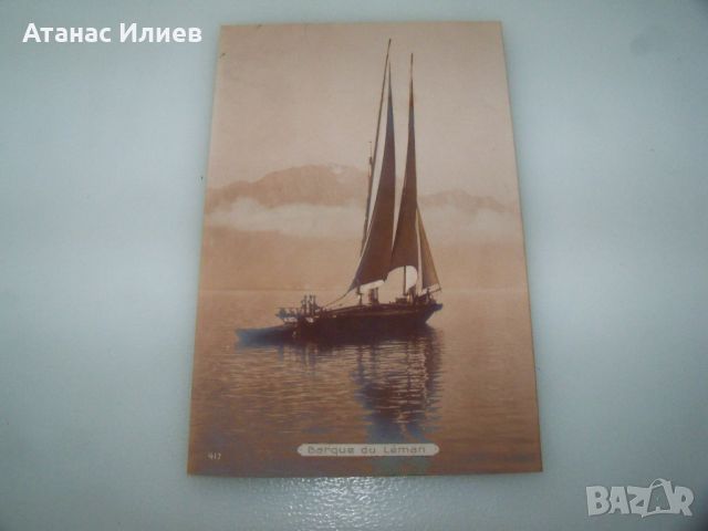 Стара пощенска картичка от Швейцария, 1910г. , снимка 1 - Филателия - 46579534