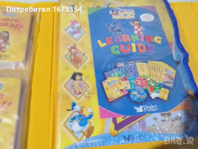 Учебни помагала по Английски, снимка 11 - Чуждоезиково обучение, речници - 53749831