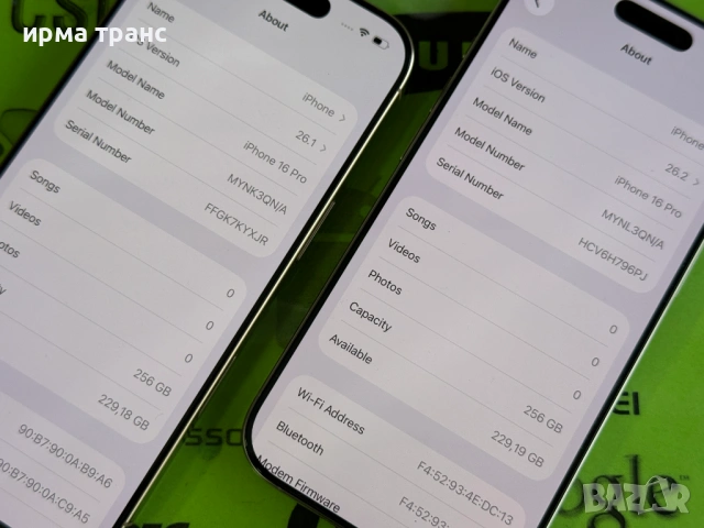 iPhone 16 Pro 256gb 96% батерия.Гаранция, снимка 4 - Apple iPhone - 53148628