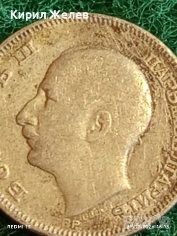 Сребърна монета 20 лева 1930г. Царство България Цар Борис трети за КОЛЕКЦИЯ 34823, снимка 9 - Нумизматика и бонистика - 53619281