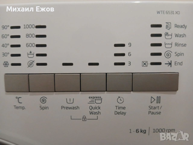 Пералня BEKO WTE 6531 XO – 6kg / 1000rpm, снимка 4 - Перални - 53737850