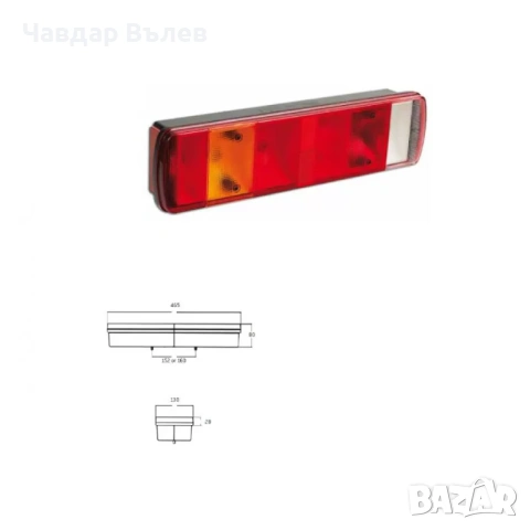 СТОП ЗА ВОЛВО