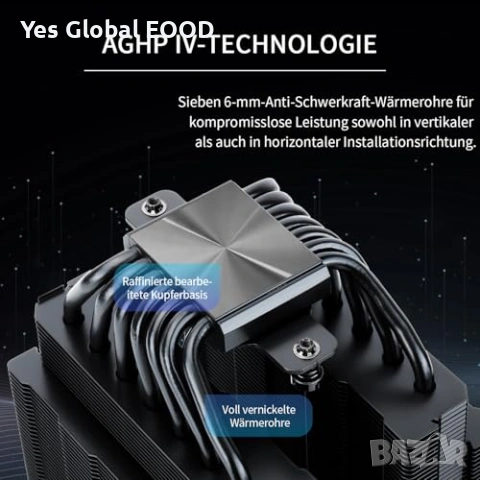 Thermalright Phantom Spirit 120 SE Black CPU охладител, снимка 2 - Друга електроника - 53254880