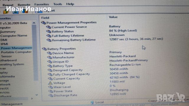 11.6 ин матрица Lcd за слим за лаптоп n116b6-l04 rev.c2, снимка 1 - Части за лаптопи - 45287298