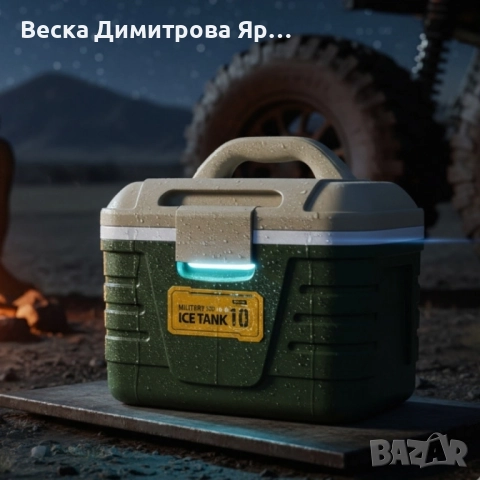 Професионална Хладилна кутия Military Green - Komax, снимка 2 - Други - 51736541