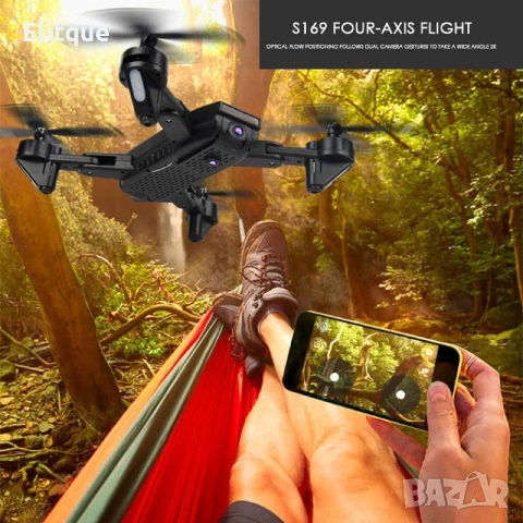 Z68 Сгъваем дрон