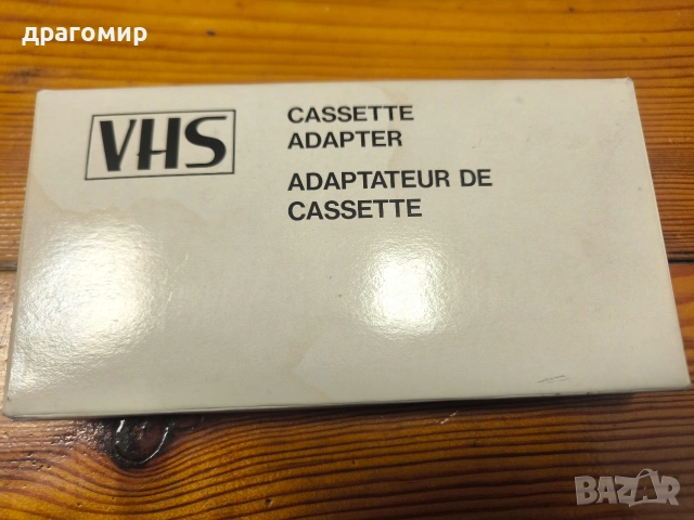 VHS CASSETTE ADAPTER CCA-3