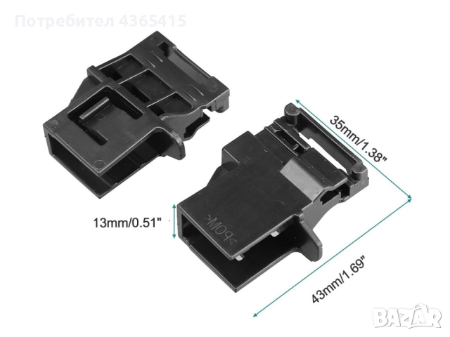 Водачи за щора на панорамен таван Honda CR-V MK5 (2017-2022) 70800-TLY-H11, снимка 3 - Части - 52365198