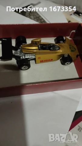 MATCHBOX BG, снимка 5 - Колекции - 50676539