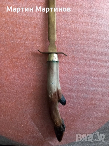 Стар Месингов Нож и Нокторезачка, снимка 6 - Антикварни и старинни предмети - 53616875