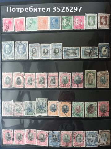 Колекция пощенски марки - от Царство България - 88 бр.