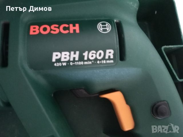 Перфоратор BOSCH PBH 160 R, снимка 2 - Бормашини - 46248106