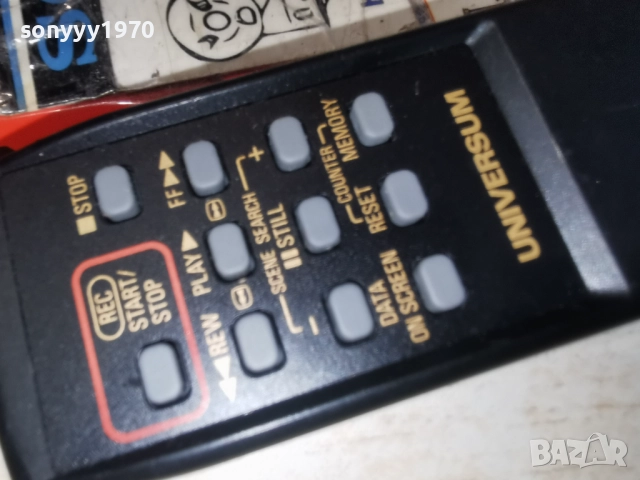 UNIVERSUM REMOTE-ВНОС SWISS 2612250953, снимка 5 - Други - 52902066