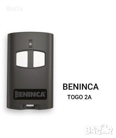 Дистанционно Beninca TO.GO 2A