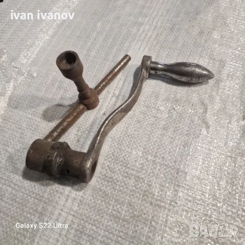 ключ Менгеме Четириграм, снимка 7 - Ключове - 49666462