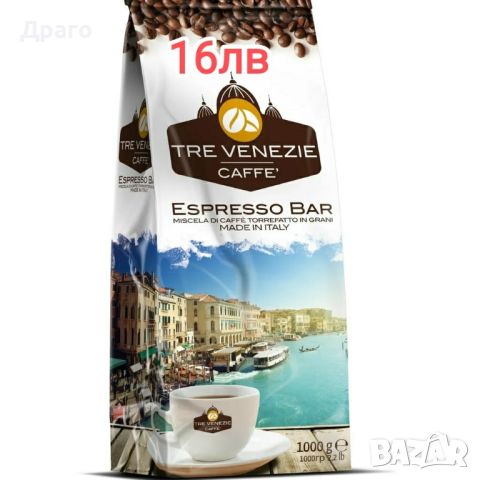 Кафе капсули Vergnano 1882- Nespresso Napoli 50броя , снимка 14 - Кафемашини - 45021640