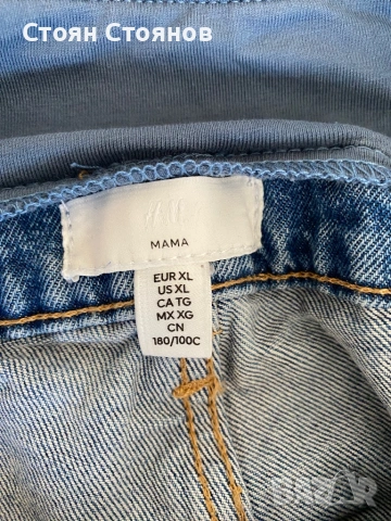 Продавам два чифта дънки за бременни H&M, снимка 2 - Дънки - 53800830