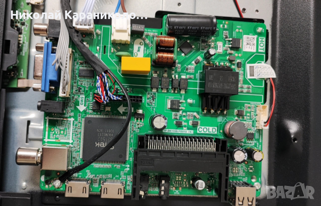 Продавам Power,Main-TP.SK105S.PB818 N,Дистанционно-ED20DF-21G от тв CROWN 32FB22, снимка 6 - Телевизори - 53062188