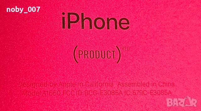 iPhone 7 Red product, снимка 3 - Apple iPhone - 52340477