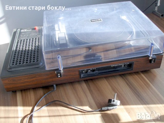 Респром - български грамофон, снимка 10 - Грамофони - 53171870