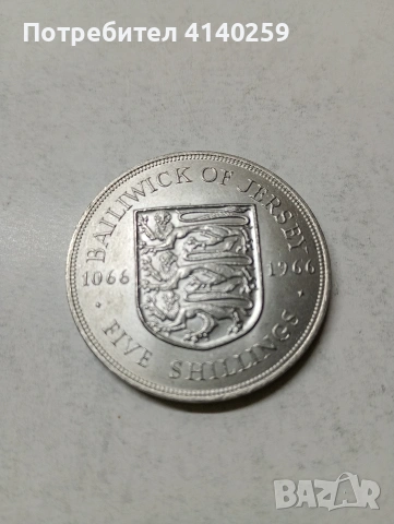 ОСТРОВ ДЖЪРСИ МОНЕТА , снимка 3 - Нумизматика и бонистика - 53932522