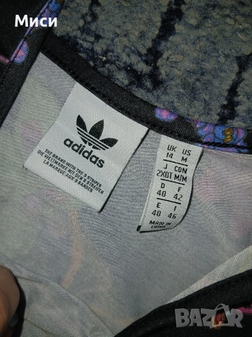 Рокличка "Адидас ", снимка 5 - Спортни екипи - 46126504