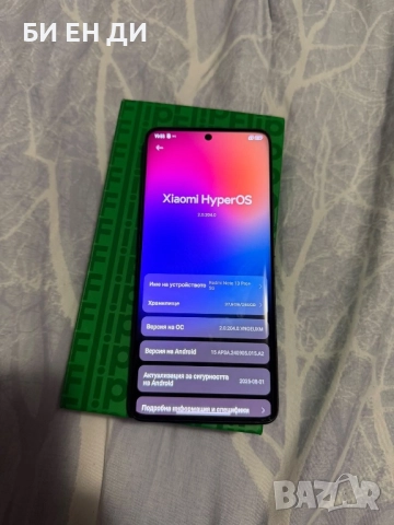 Xiaomi Redmi Note 13 Pro + 256GB, снимка 2 - Xiaomi - 52836262