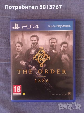 The Order 1886 за PS4, снимка 1 - Игри за PlayStation - 46082655