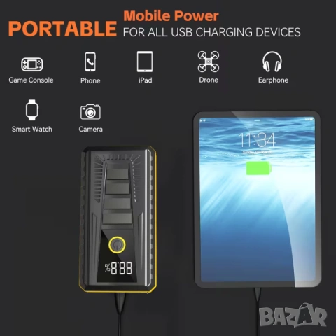 Компактно стартерно устройство за подпомагане акумулатора на автомобила, 1200A , снимка 6 - Аксесоари и консумативи - 54098544