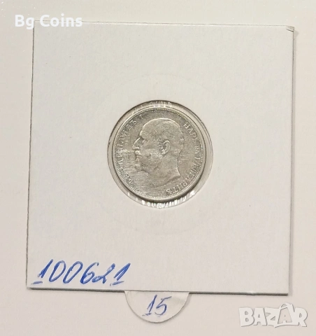 50 стотинки 1913, снимка 2 - Нумизматика и бонистика - 42824662