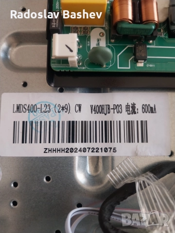 Телевизор Crown 40FB22AWF счупена матрица, снимка 6 - Телевизори - 51481362