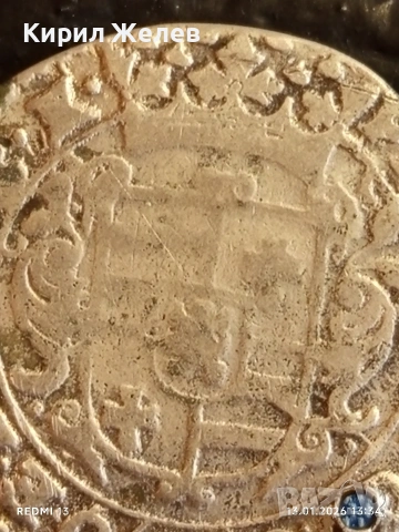 Сребърна монета 28 стювера Антон Гюнтер Олденбург 52958, снимка 5 - Нумизматика и бонистика - 53084575