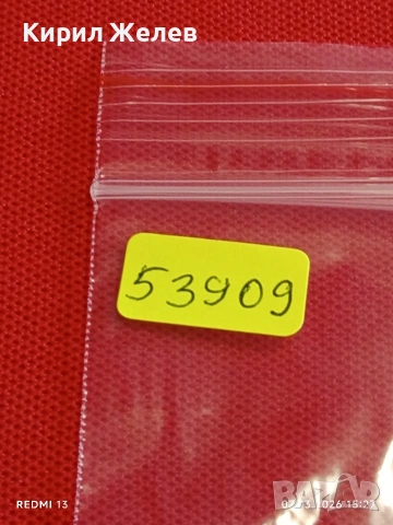 Банкнота ЮГОСЛАВИЯ много красива перфектно състояние непрегъвана за КОЛЕКЦИЯ 53909, снимка 7 - Нумизматика и бонистика - 53746375