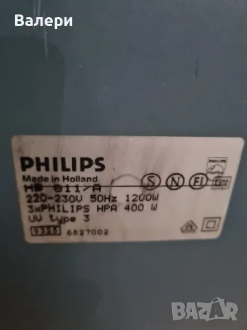 Солариум Philips HB 812 Подвижен , снимка 2 - Солариуми - 48081987