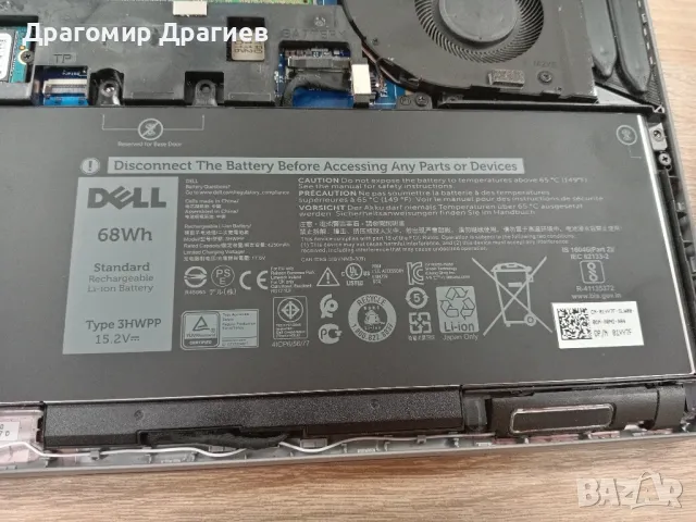 Dell Latitude 5511 256GB M.2 SSD + 500GB SATA, снимка 14 - Части за лаптопи - 47379017