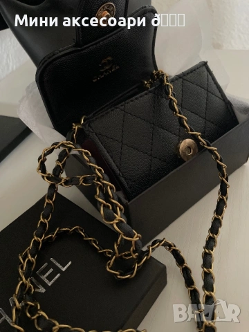 CHANEL мини чантичка, снимка 8 - Чанти - 53357631
