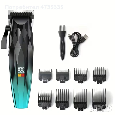 Машинка за подстригване с 8 представки и кабел