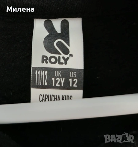 Анди Студио Мърч , снимка 3 - Детски анцузи и суичери - 53155682