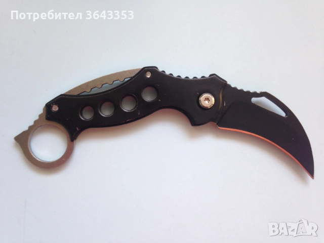 Сгъваем нож Карамбит